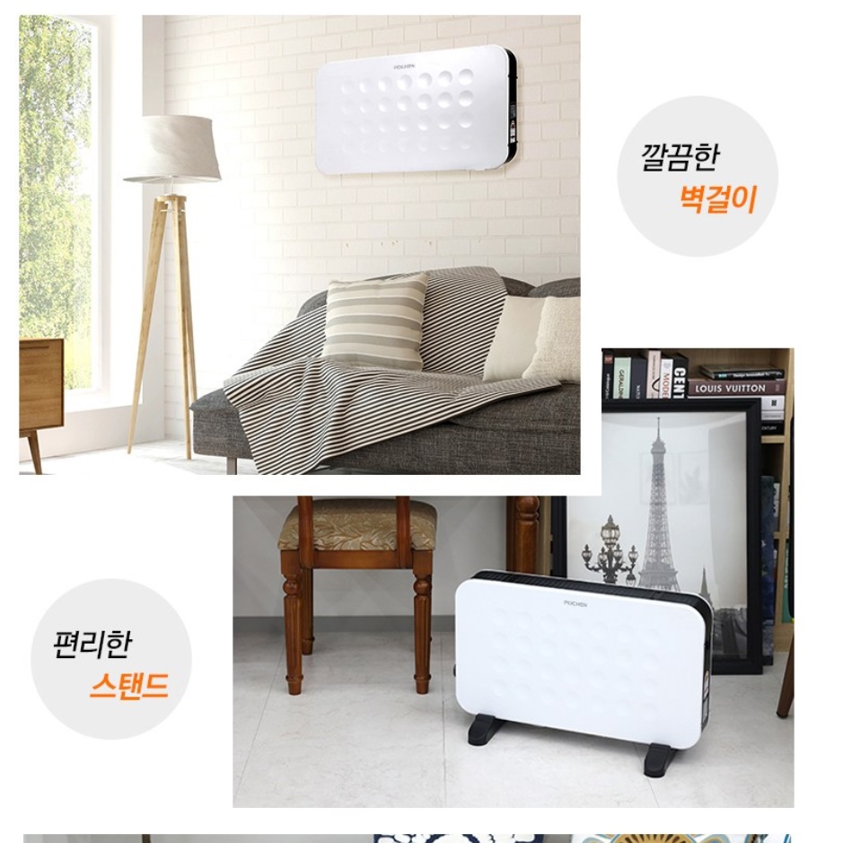 욕실용 히터 욕실 온열기 화장실 온열기 목욕탕 히터 화장실용 난방기