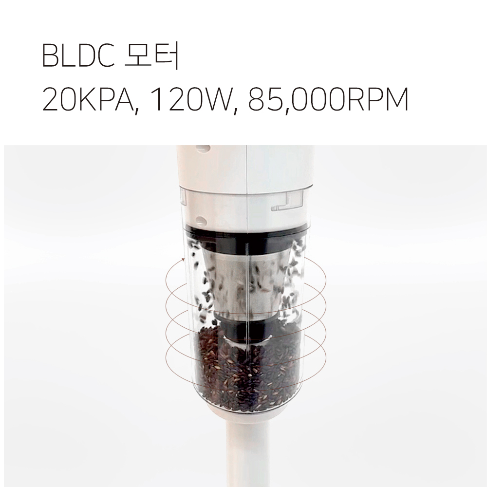 나비 무선 진공 청소기 스톰 BLDC 120W 강력 흡입 7500mAh 가정용 원룸 사무실 - 상세 이미지 5