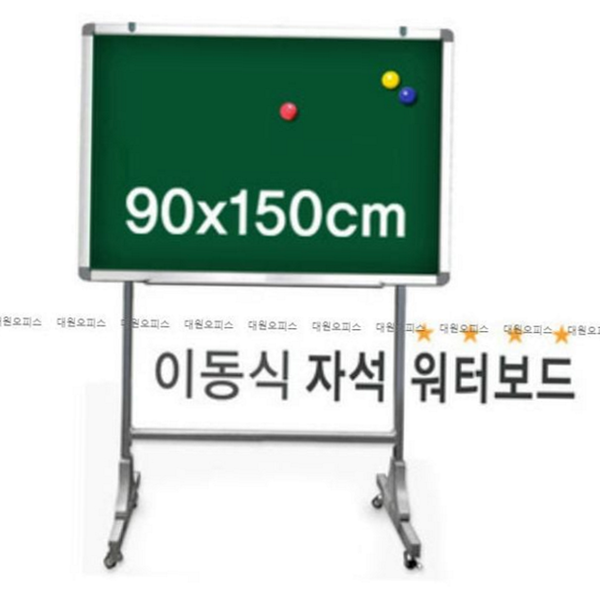 다용도 이동식 자석 보드 회의실 이동식 칠판 교육용 사무실 - 메인 이미지