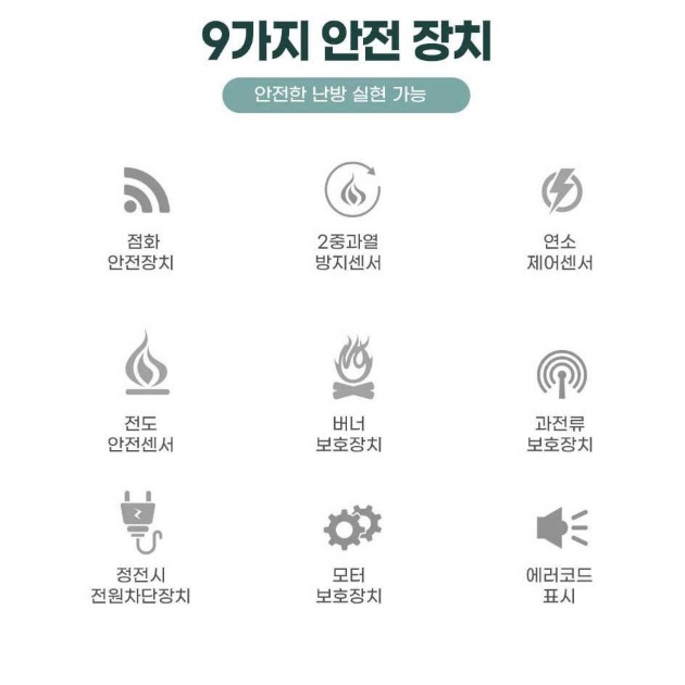 교회 주름관히터 등유 곱창난로 20평형 식당 카페 튜브히터