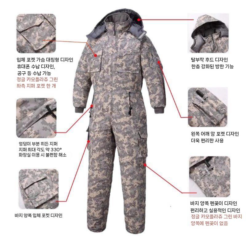 겨울작업복 점프수트 방수 동절기 우주복 남성용 가을 5XL 사막 미장 면 -30C S 155CM-162CM - 상세 이미지 3
