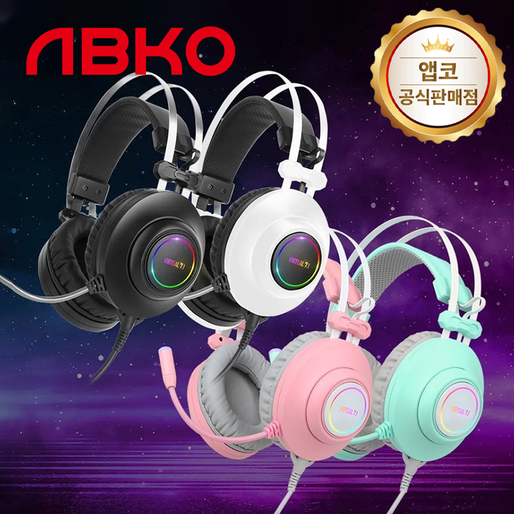 앱코 해커 N550 ENC 가상7.1 RGB 게이밍헤드셋 - 상품 이미지