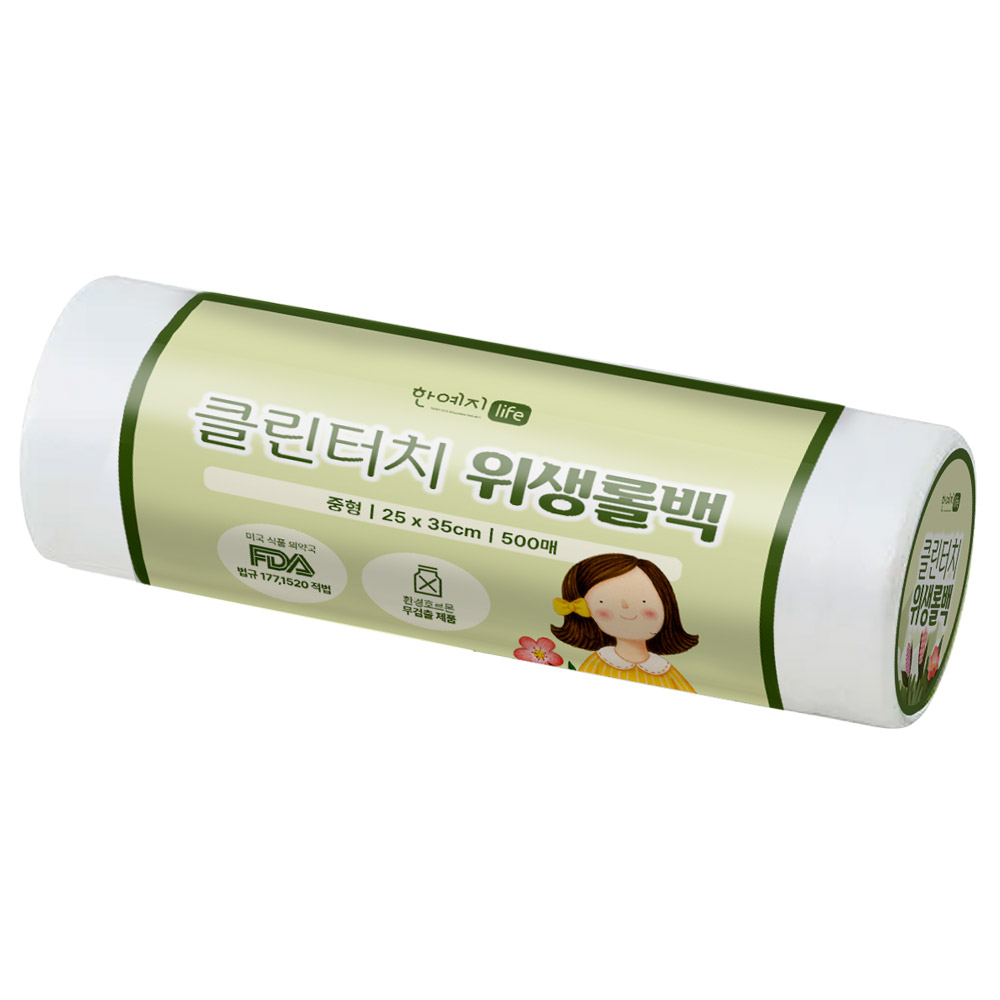 한예지 클린터치 위생롤백 25x35 500매 5팩(총 500매) - 상품 이미지