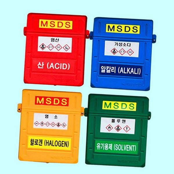 작업장 msds 문서 보관함 녹색 msds 보관함 서류 용제 - 상품 이미지