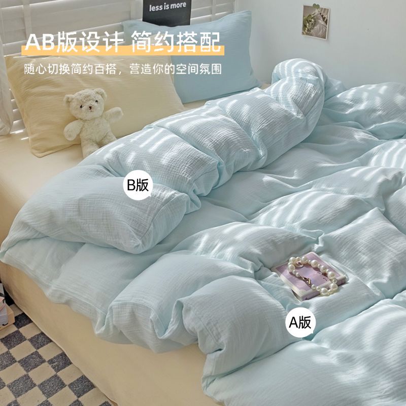 침대 매트리스 일체형 패드 밴드형 호텔 이불 사계절 메모리폼 먼지없는 바다 소금 블루 코코아 화이트 0.9m 침대 시트 세트(150x200cm) - 상세 이미지 4