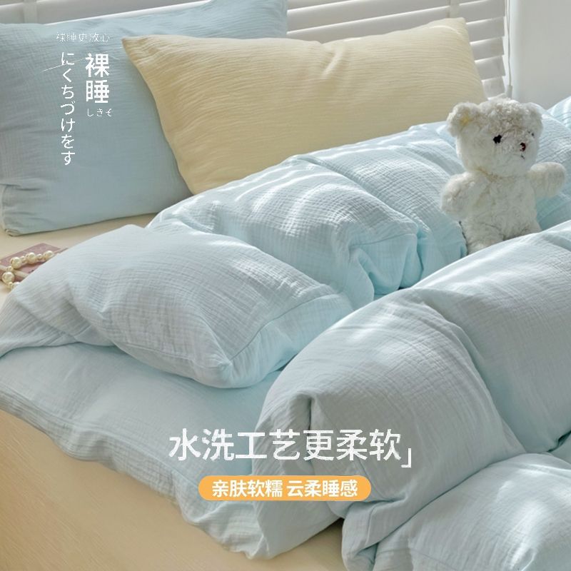 침대 매트리스 일체형 패드 밴드형 호텔 이불 사계절 메모리폼 먼지없는 바다 소금 블루 코코아 화이트 0.9m 침대 시트 세트(150x200cm) - 상세 이미지 5