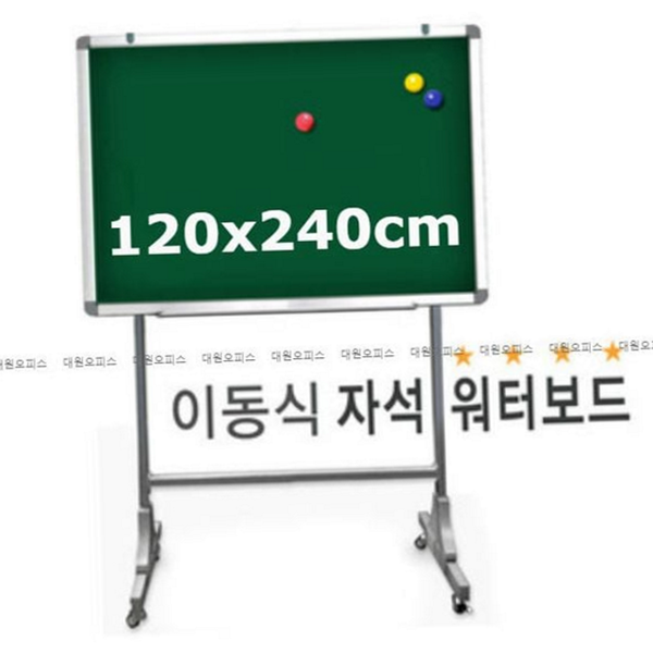 스탠드형 이동식 자석 칠판 회의용 자석 이동식 칠판 학원 게시용 - 메인 이미지