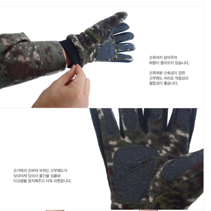 군인 군용 장갑 남성 겨울 장갑 방한 스키 보드 등산용 장갑 혹한기 바이크 - 상세 이미지 3