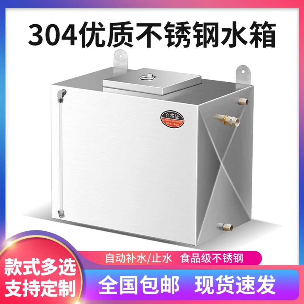 사각 스텐 물탱크 저장 저수조 농장 급수 물탑 저장고 50x20x30cm 30L/60kg - 상세 이미지 5