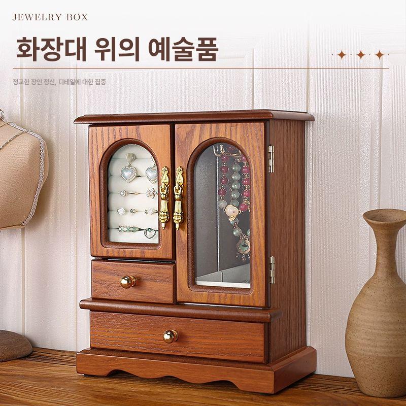 원목 엔틱 악세서리보관함 반지 목걸이 귀걸이 정리함 - 상세 이미지 5
