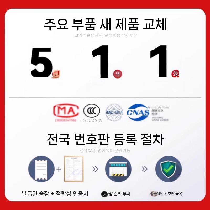 출퇴근 2인용 배달용 접이식 전기자전거 화이트색 전동 3륜 프레임 색상 문의(무료배송X) 48V 12아 - 상세 이미지 3