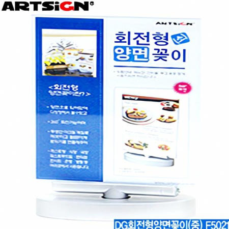 회전형 양면 메뉴꽂이 회전 메뉴판 스탠드 양 디스플레이 테이블 시판 광고 판 셀프 서비스