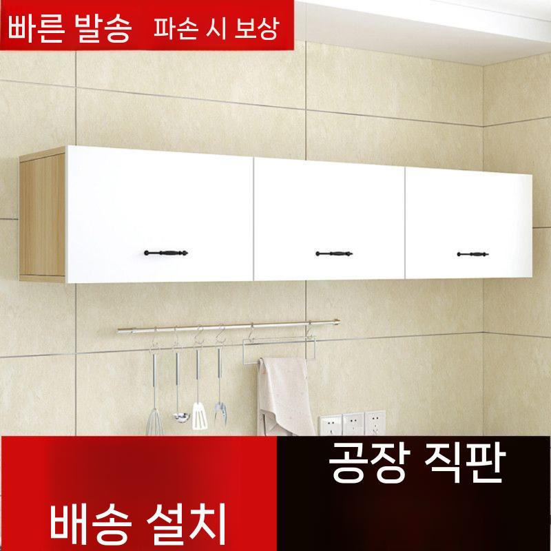 거실 냉장고위 조립식 수납장 찬장 틈새장 주방 1단 도어 벽장 단일 도어 60x30x30 (흰색) 조립식 - 상세 이미지 4