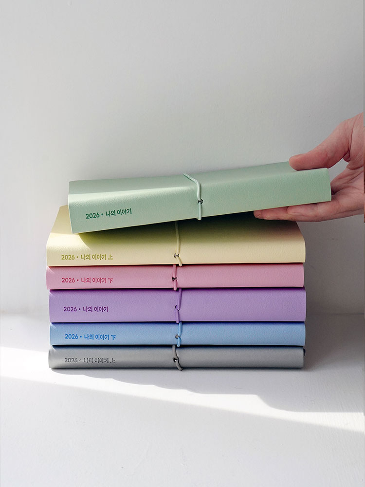 2026다이어리 2026년 이야기 세트 날짜형 톨 위클리 일기 다이어리
