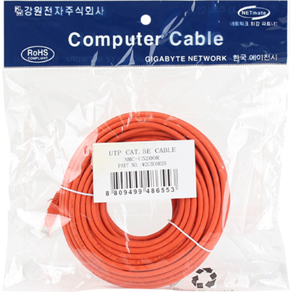 강원전자 넷메이트 CAT.5E UTP 다이렉트 케이블(오렌지) 20m NMC-U520OR - 상세 이미지 4