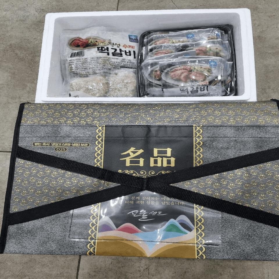 메가마트 더정성 수제떡갈비 우리가족용 80g x 13 (1040g) - 상품 이미지