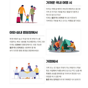 휴대용전기레인지 1인용인덕션 여행용인덕션 1구 미니인덕션 개봉기 | 실사용 후기 - 상품 이미지 2