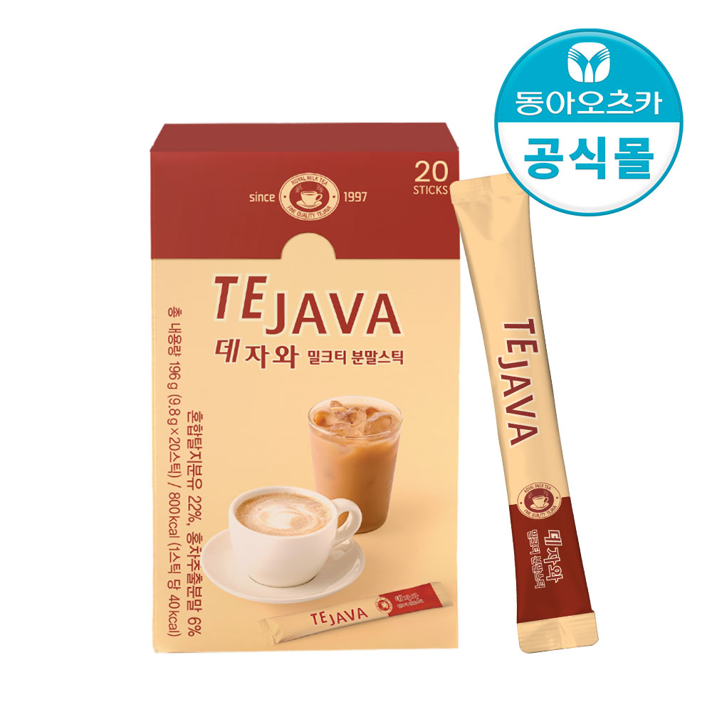 데자와 밀크티 스틱 20개입, 1개 - 상품 이미지