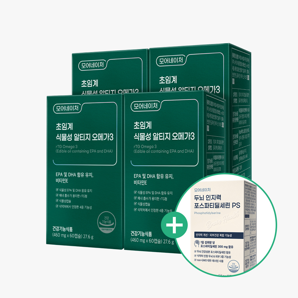 [포스파티딜세린 증정] 모어네이처 초임계 식물성 알티지 오메가3 rTG EPA DHA 임산부 60캡슐, 4개 제품 이미지