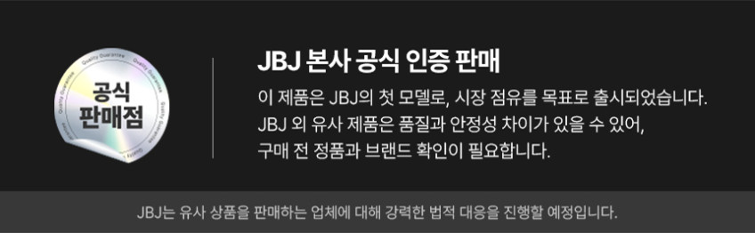 JBJ 비블레스 올스텐 304 소담 틈새 세탁바구니 3단, 1개 판매처 상세 정보 이미지 3