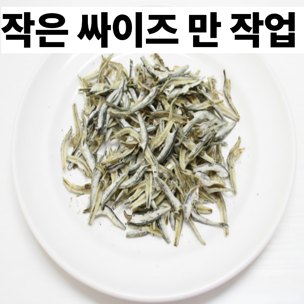 명식품본사 깐멸치 대포장 손질한멸치 1박스 1kg, 1개 - 상세 이미지 2