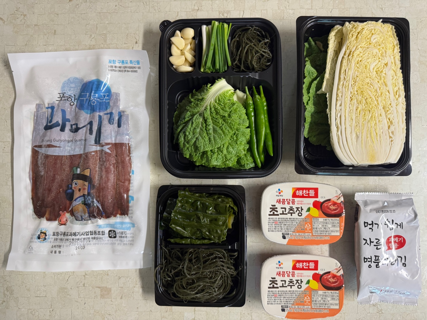 포항 구룡포 꽁치 과메기 5미 야채세트 10미 야채세트 - 상세 이미지 2