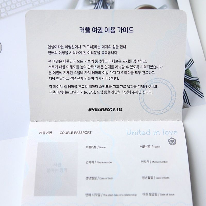 커플 버킷리스트 문답 데이트 연애 노트 다이어리 100일 기념일 선물 아이템 남친 여친 - 상세 이미지 3