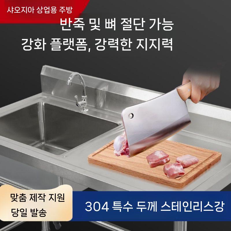 야외 개수대 바베큐장 싱크대 캠핑장 씽크대 스텐 세면대 일반 100x50x80 싱글 풀 왼쪽 이미지 6