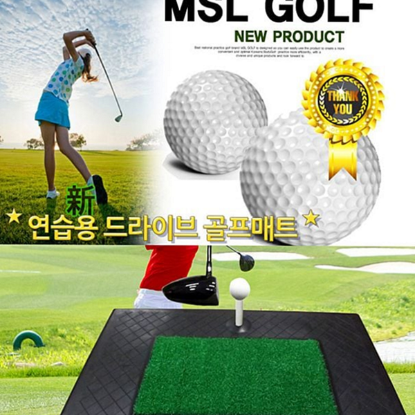 드라이브 골프 연습 매트 휴대용 골프 스윙 매트 실내 훈련 - 상품 이미지