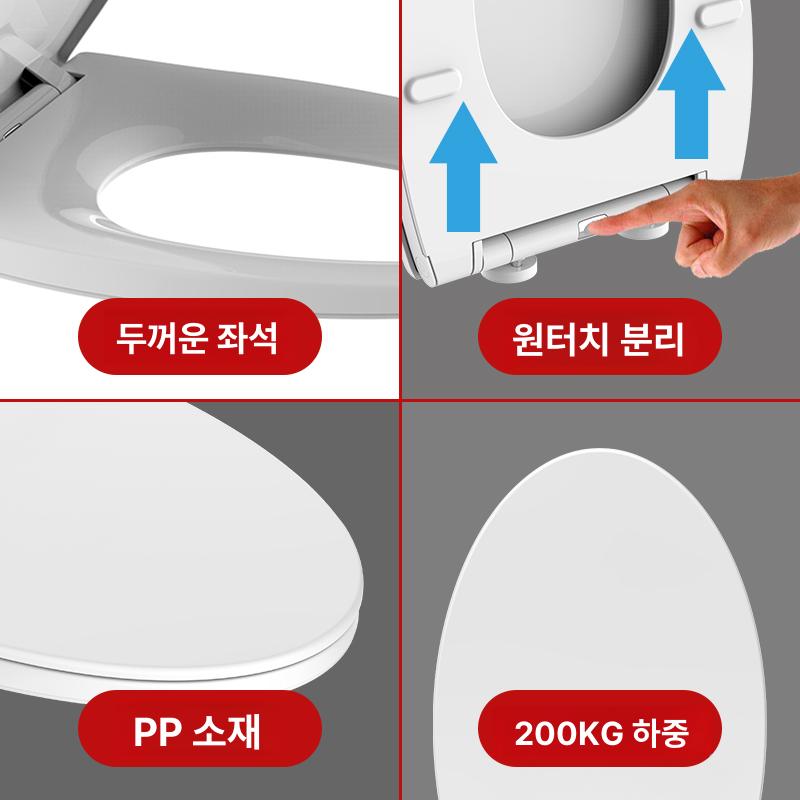 온열변기커버 무소음 시트 엉따 따뜻한 변기시트 D003 소형 U자형 측면버튼없음 - 상세 이미지 2