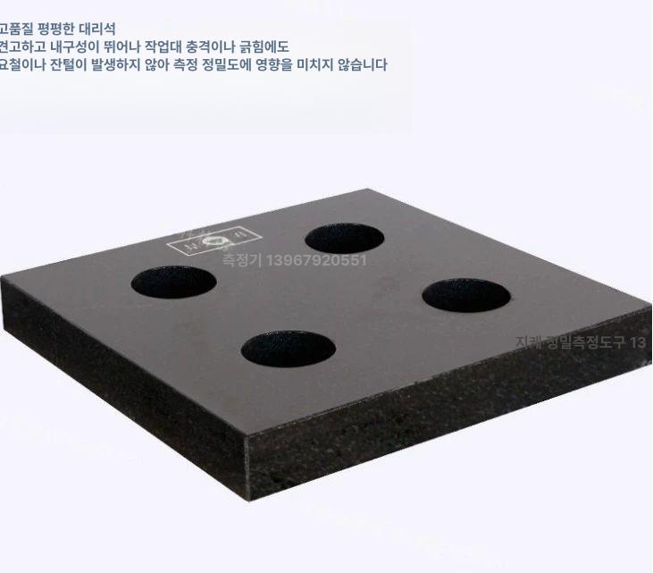 직각 정반 석정반 사각검사 정밀측정 산업용 가공 검사대 - 상세 이미지 3