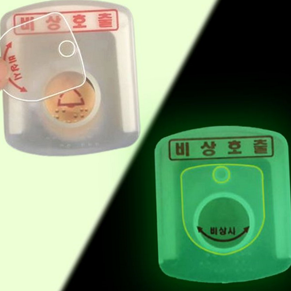 덮개 승강기 비상 벨 커버 축광형 엘리베이터 비상 벨 커버 - 메인 이미지