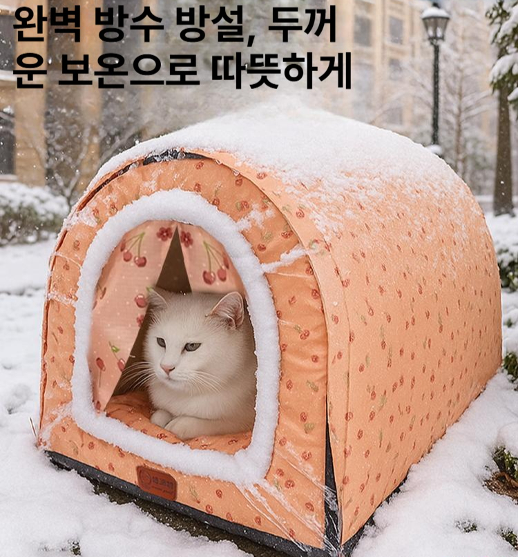 고보협겨울집 고양이집 길고양이 비닐하우스 야외 방한 보온 커피 폴카 도트 표준 M 45x37x32 - 상세 이미지 2