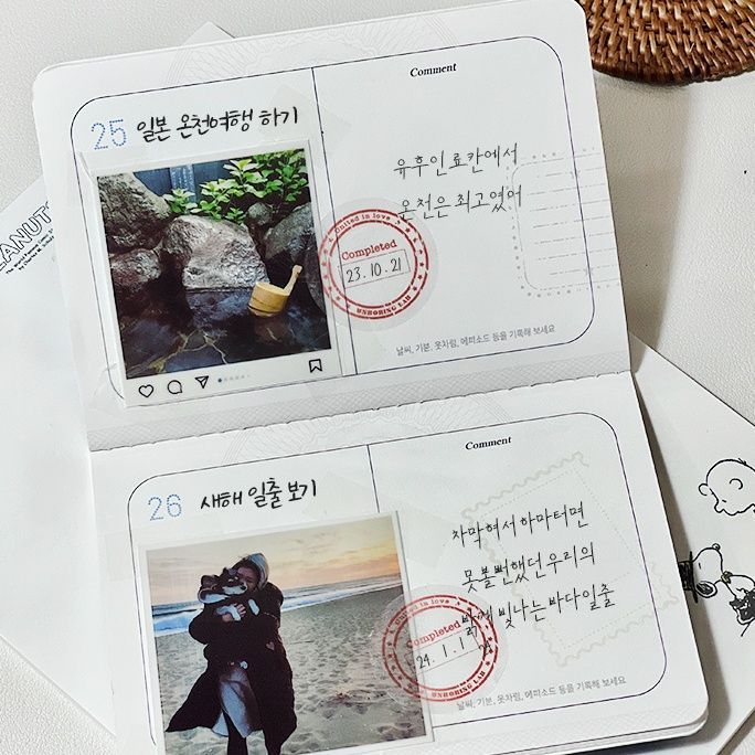 커플 버킷리스트 문답 데이트 연애 노트 다이어리 100일 기념일 선물 아이템 남친 여친 - 상세 이미지 5
