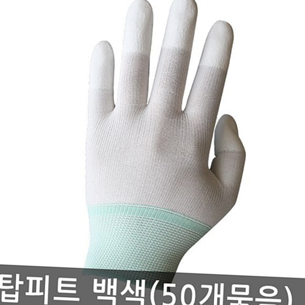 산업용 pu 코팅 장갑 미끄럼 손끝 코팅 장갑 작업용 50켤레 - 상품 이미지