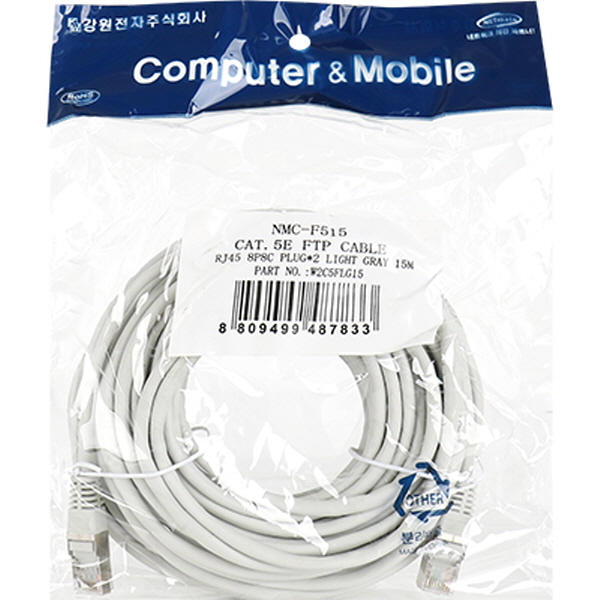 강원전자 넷메이트 CAT.5E FTP 다이렉트 케이블 15m NMC-F515 - 상세 이미지 4