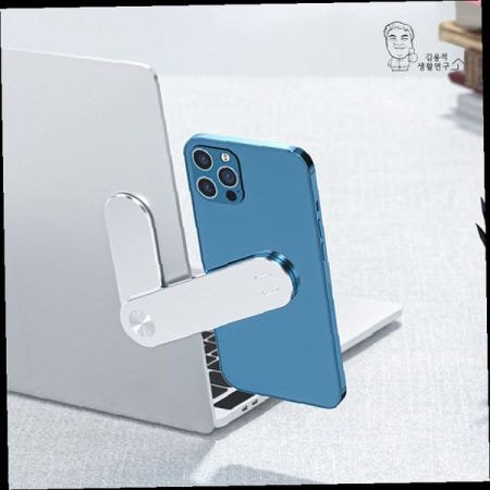 노트북 휴대폰 거치대 듀얼 화면 동시 사용 사무실 재택근무 알루미늄 접이식