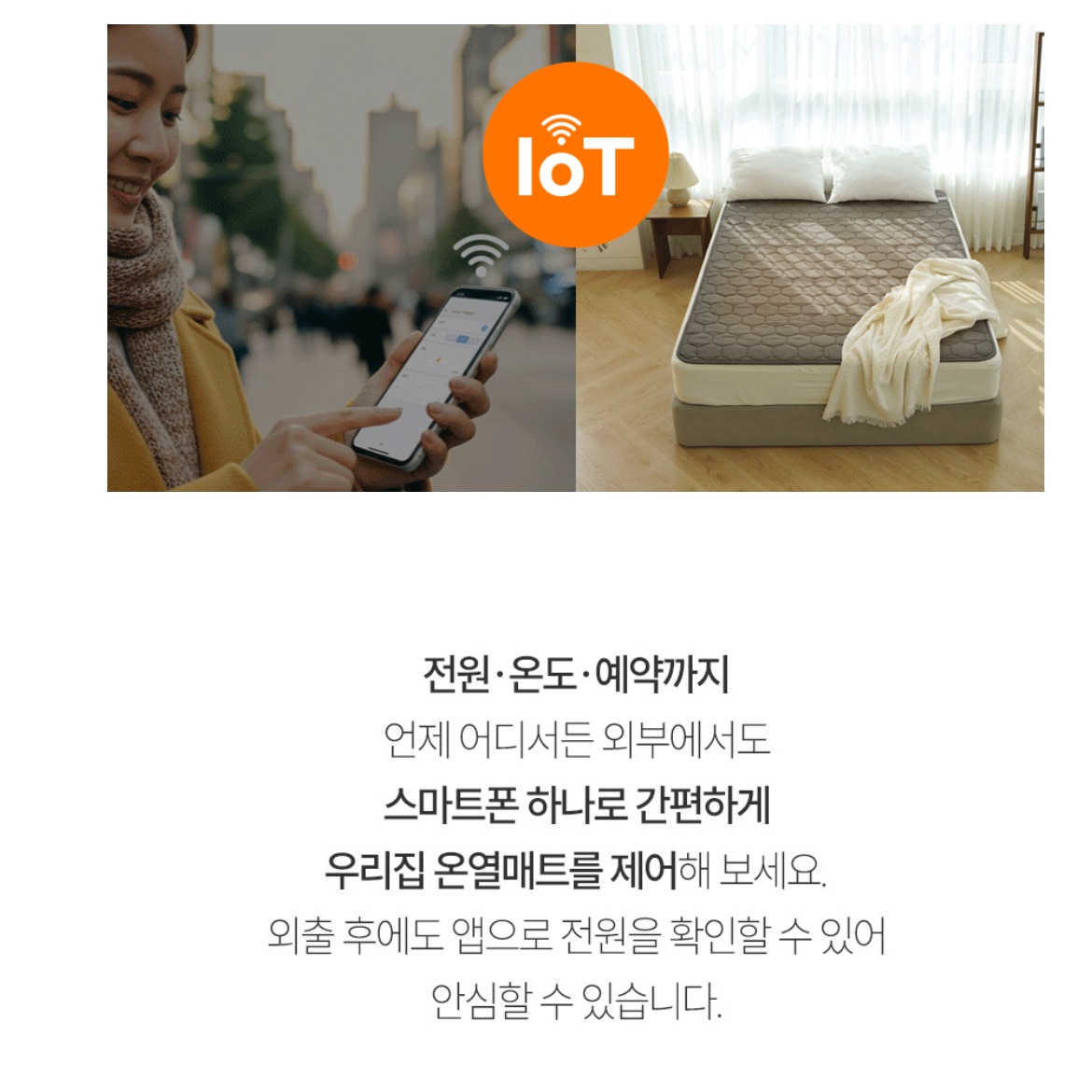 프리미엄 전기요 임산부 카본매트 침대용 전기장판 슈퍼 싱글