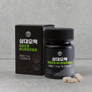 삼대오백 혈당 케어 바나바잎 추출물 코로솔산 500mgx30정 맛있게 먹은 솔직 후기 - 상품 이미지 3