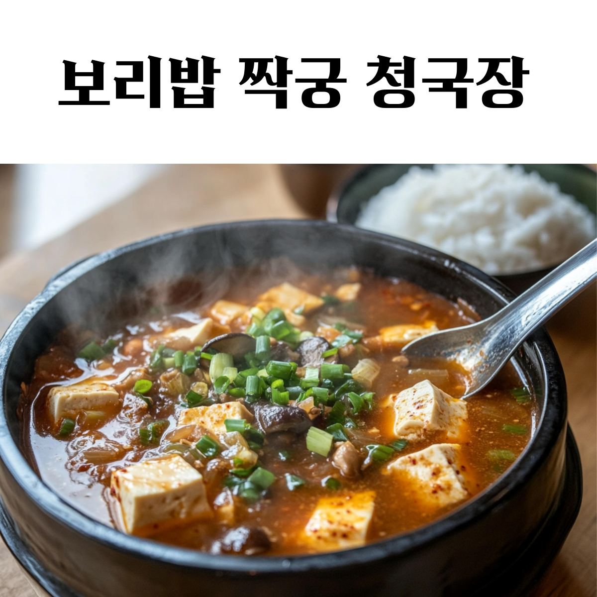 [늘찬팜] 국산 압맥 300g 2개 보리쌀 건강잡곡 소포장 이미지 8