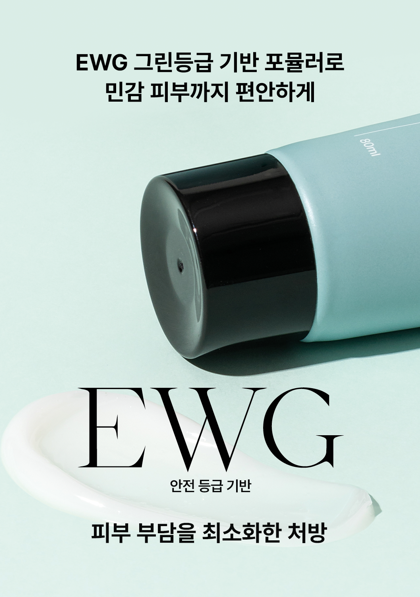 에크리크 라멜타 크림 80ml - 상세 이미지 3