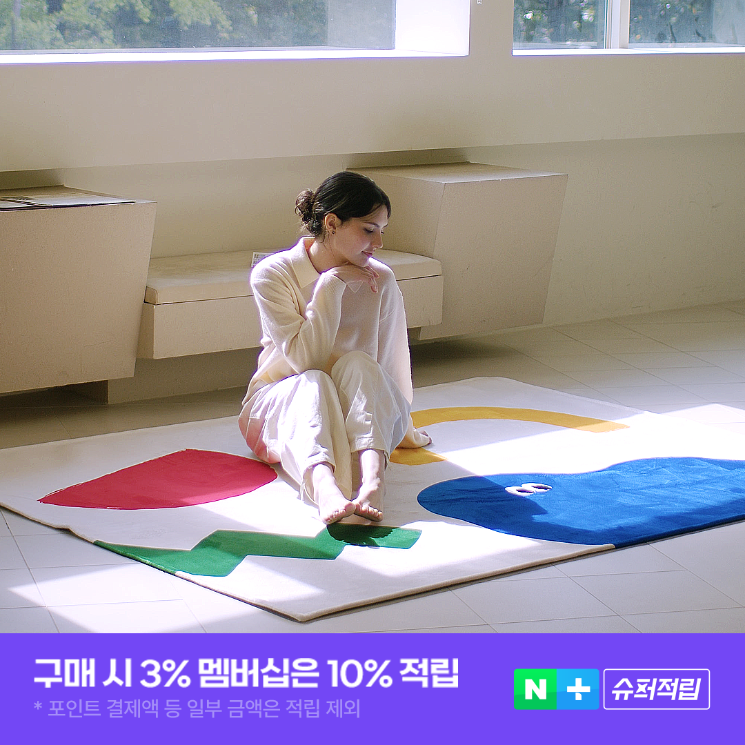 호이데코 모티프 러그 먼지없는 거실 카페트 사계절 방수 아기 아이방 키즈 디자인 포마아벨 - 100x150