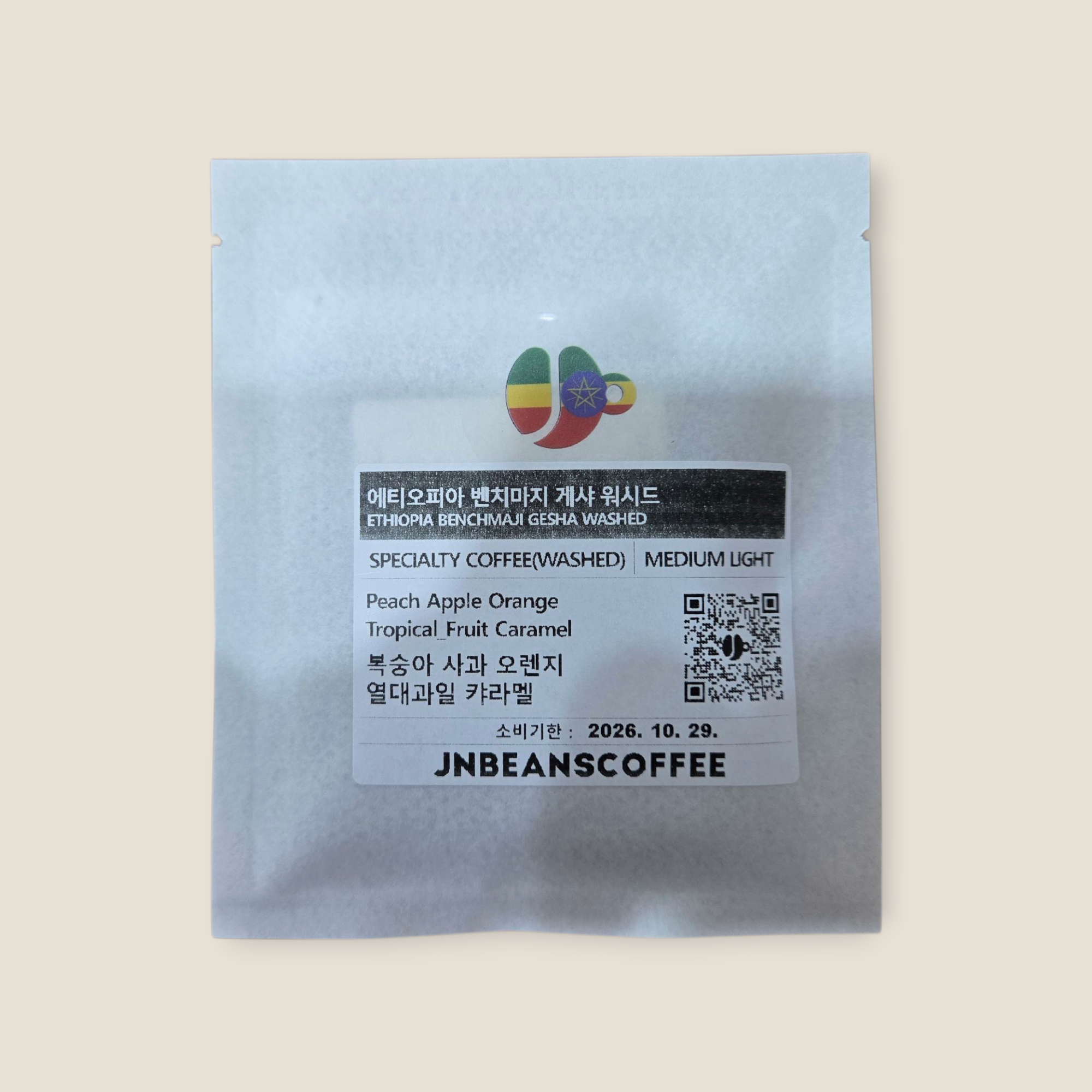 (드립백 5개/10개) 에티오피아 벤치마지 게샤 워시드 (ETHIOPIA BENCHMAJI GESHA WASHED) / 에티오피아커피 - 메인 이미지
