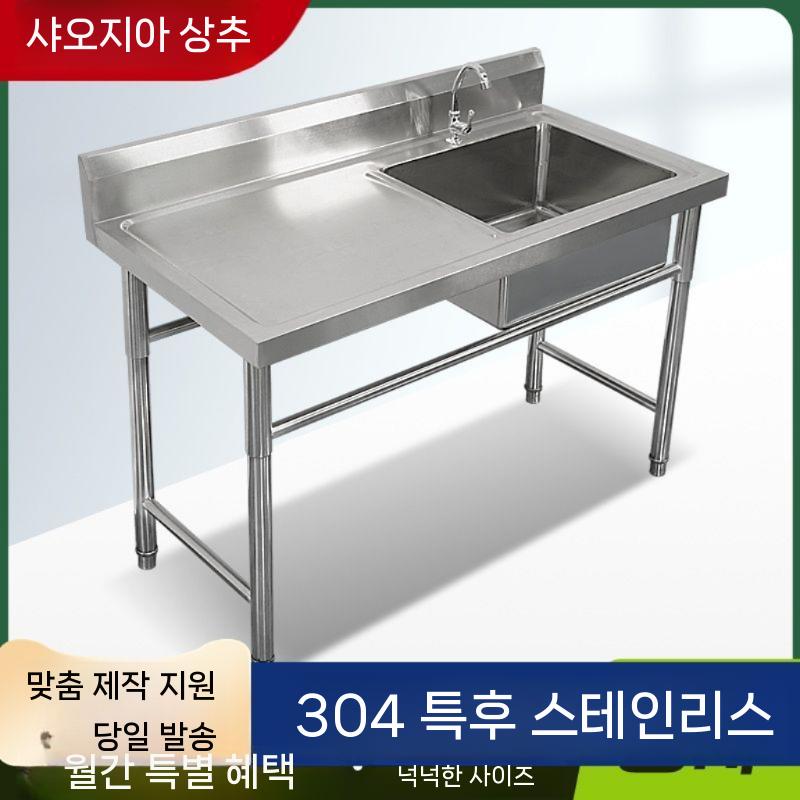 야외 개수대 바베큐장 싱크대 캠핑장 씽크대 스텐 세면대 일반 100x50x80 싱글 풀 왼쪽 - 상세 이미지 4