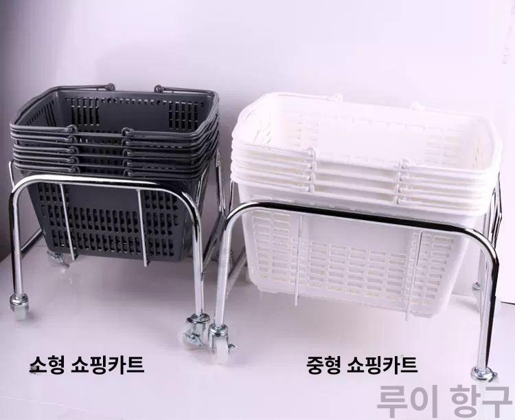 장바구니 보관대 마트 스테인레스 트롤리 선반 이동식 검정색 소형 바구니 거치대 - 상세 이미지 4