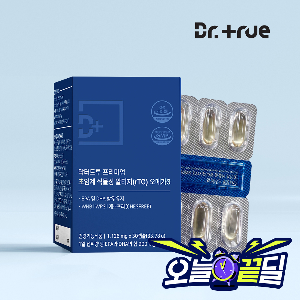 닥터트루 초임계 식물성 알티지 오메가3 EPA DHA 영양제 30캡슐, 1개 - 상품 이미지