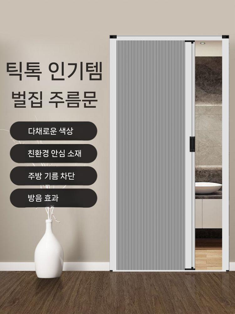 샤시 무타공 폴딩도어 셀프중문 드레스룸 주방 셀프설치 중문 흰색 - 흰색 벌집 그물 1x1m - 상세 이미지 5