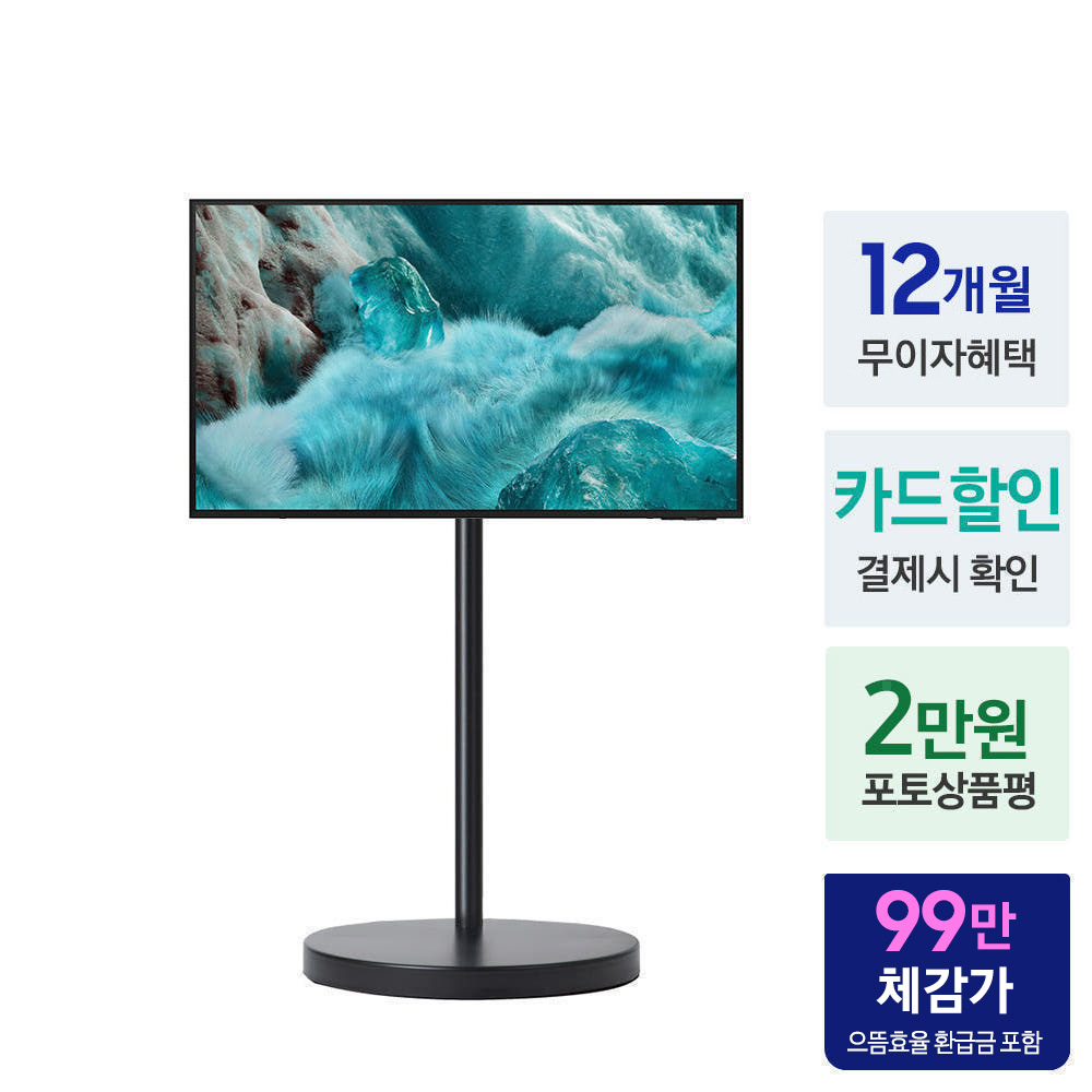 [으뜸효율]삼성 QLED 무빙스타일 TV 125cm(50인치)1등급 블랙스탠드 - 상세 이미지 2