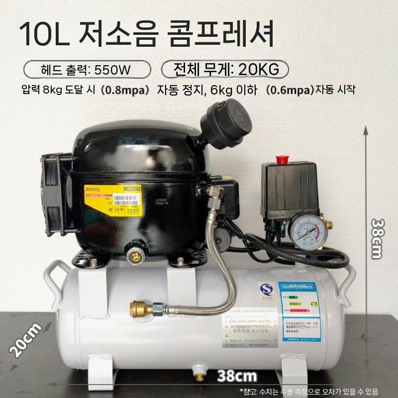 냉장고 압축기 인버터 R600A 부속 콤프 부품 콤프레샤 유백색 10L 사일런트 - 상세 이미지 3