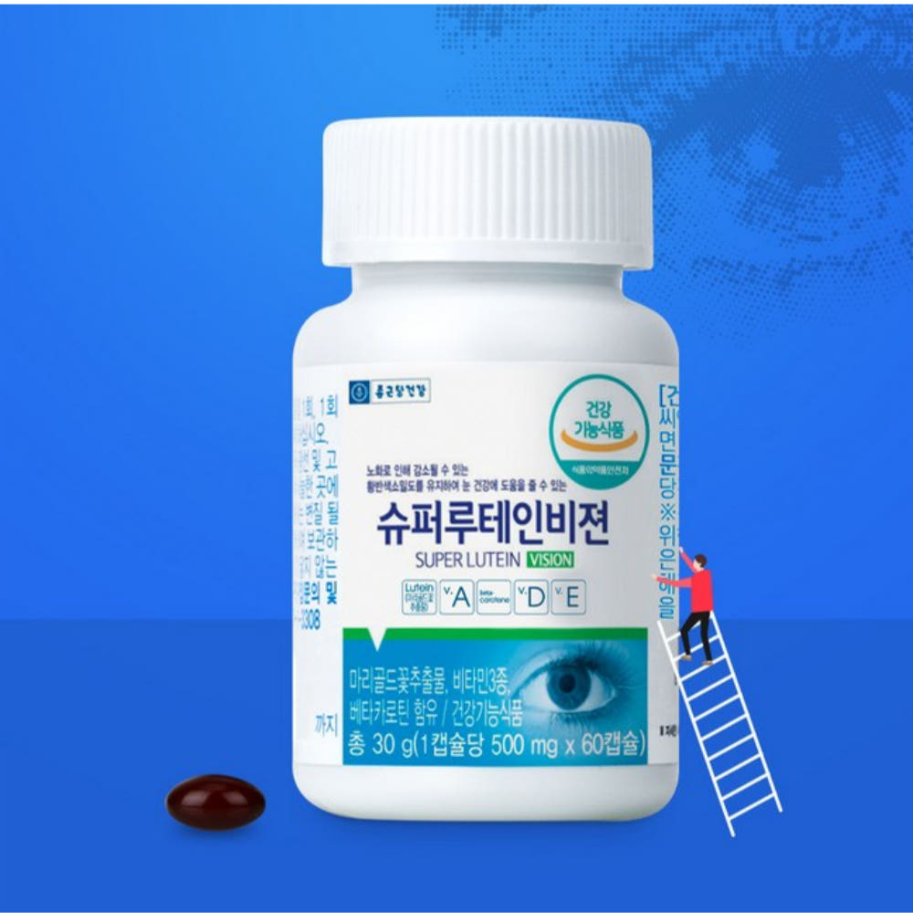 종근당건강 슈퍼 루테인 비젼
